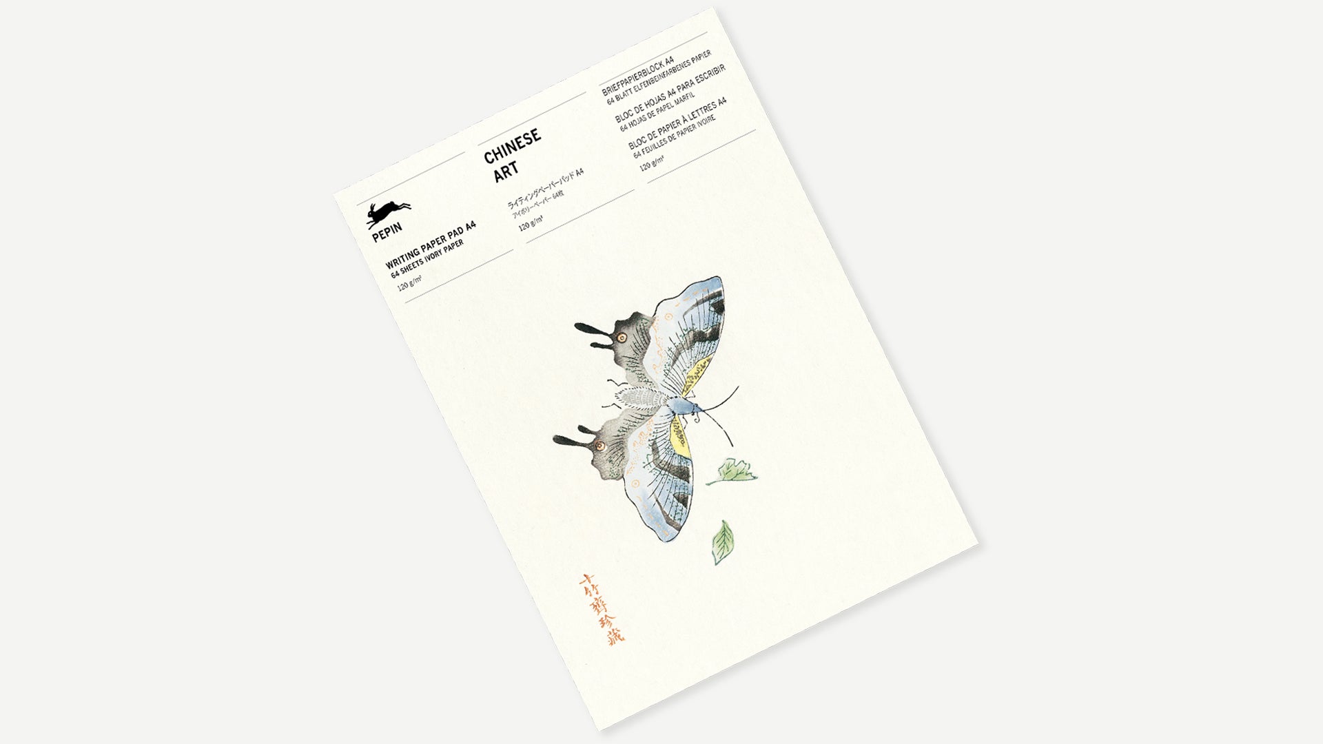 PEPIN PRESS A4 Writing Pad | Chinese Art